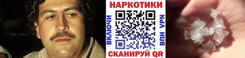 Купить наркотики Орск Канабис Alpha-PVP ГАШ Меф мяу мяу