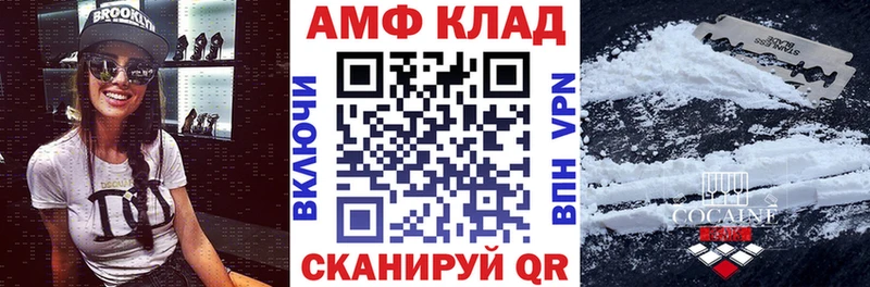 блэк спрут ссылка  Орск  Амфетамин Premium  где купить наркоту 