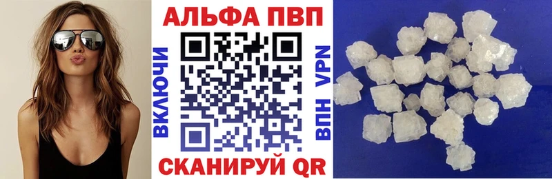 купить   omg зеркало  Альфа ПВП СК  Орск 