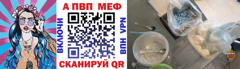 Alfa_PVP крисы CK Орск