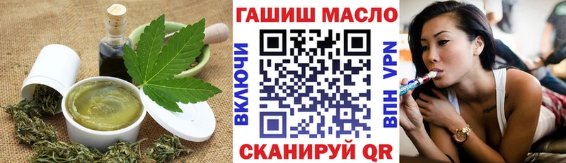 Canna-Cookies конопля  мега tor  Орск  продажа наркотиков 