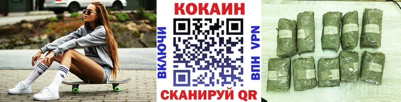 COCAIN Перу Орск