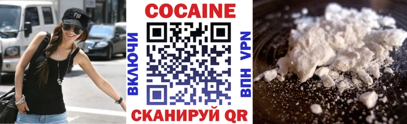 Cocaine Боливия  Орск 