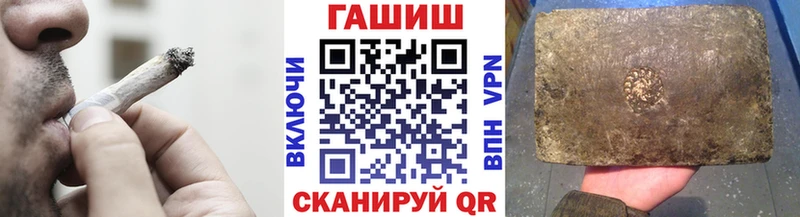 Гашиш гашик  MEGA зеркало  Орск  как найти наркотики 