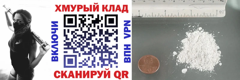 ГЕРОИН Афган  где продают наркотики  Орск 