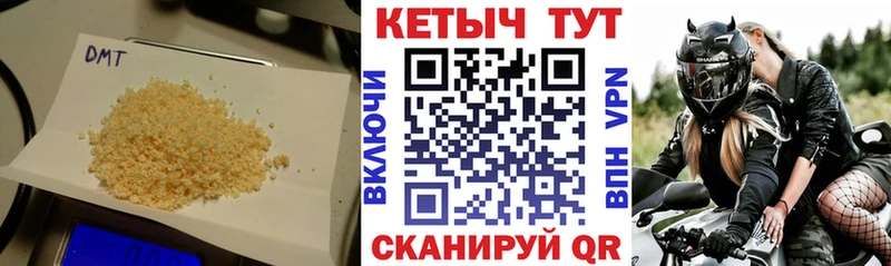 Кетамин ketamine наркотики Орск