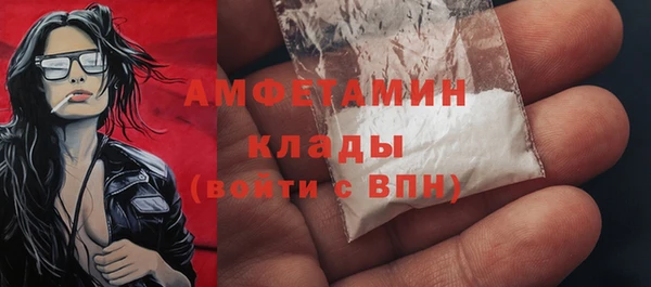не бодяженный Богородск