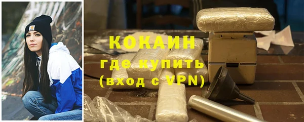 не бодяженный Богородск