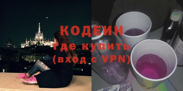 героин Богородицк