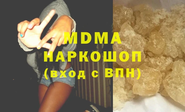героин Богородицк