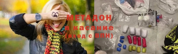 герыч Бронницы