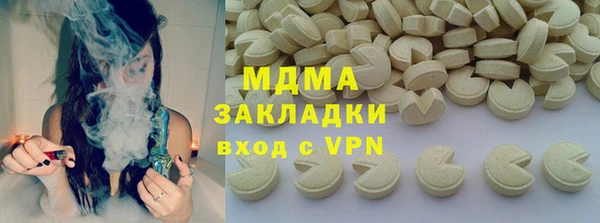 героин Богородицк