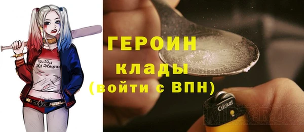 не бодяженный Богородск