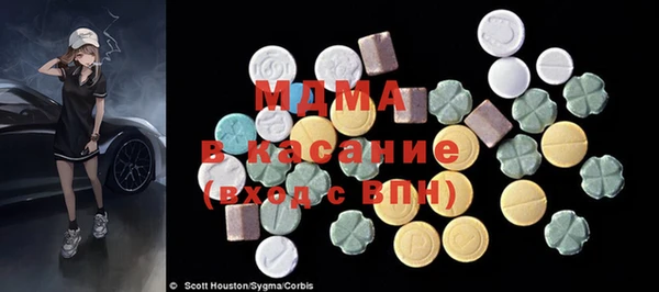 не бодяженный Богородск