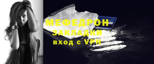 не бодяженный Богородск