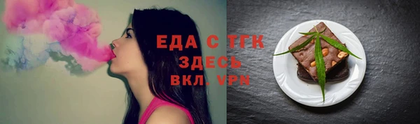 героин Богородицк