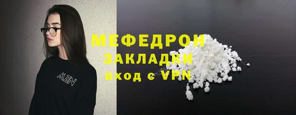 героин Богородицк