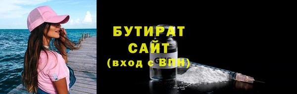 не бодяженный Богородск