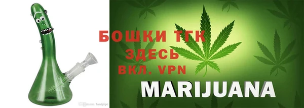 не бодяженный Богородск