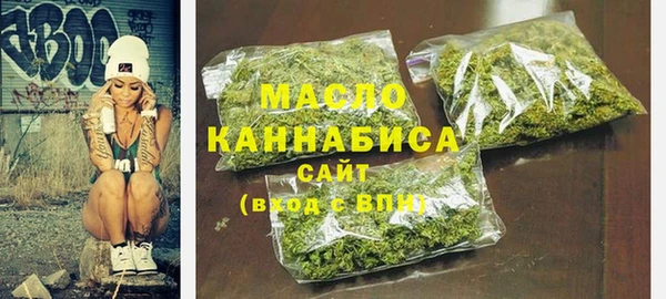 героин Богородицк
