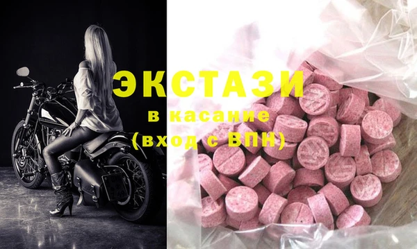 героин Богородицк