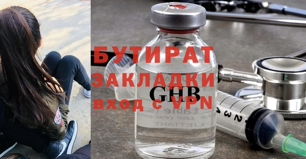 не бодяженный Богородск