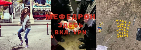 героин Богородицк