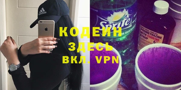 героин Богородицк