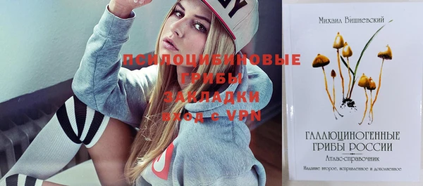 не бодяженный Богородск
