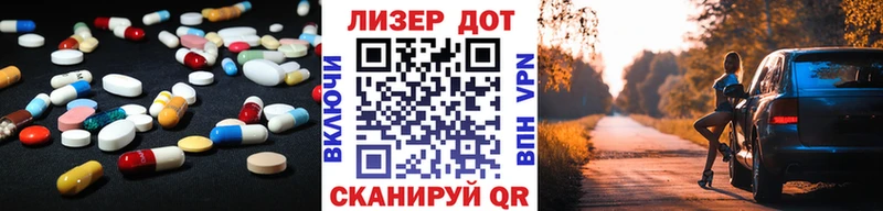 ЛСД экстази ecstasy  закладки  Орск 