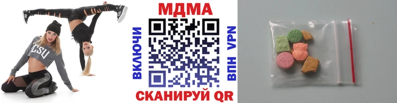 MDMA кристаллы  цена наркотик  Орск 