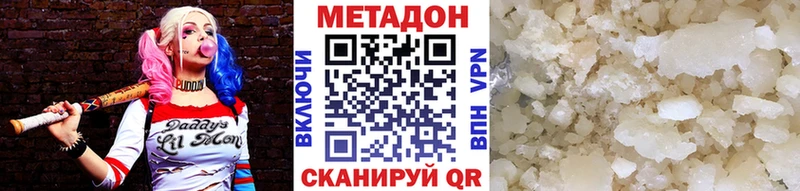 Метадон белоснежный наркота omg ссылки Орск