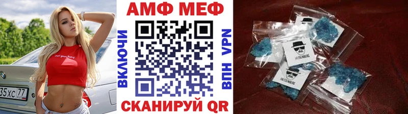 МЕТАМФЕТАМИН пудра  Орск 