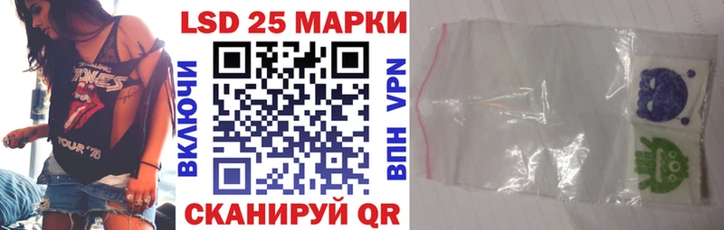 Марки NBOMe 1,8мг МЕГА ссылка Орск
