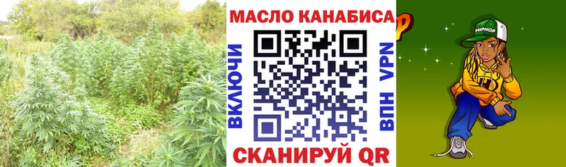 Дистиллят ТГК вейп  Орск 